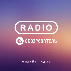 Radio Obozrevatel Jazz-Rock